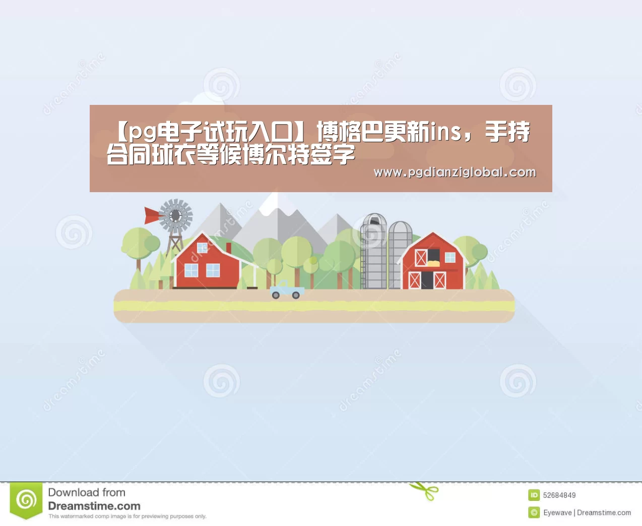 pg电子试玩入口