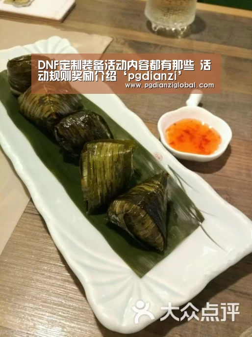 pg电子试玩入口