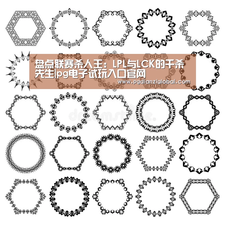 pg电子试玩入口