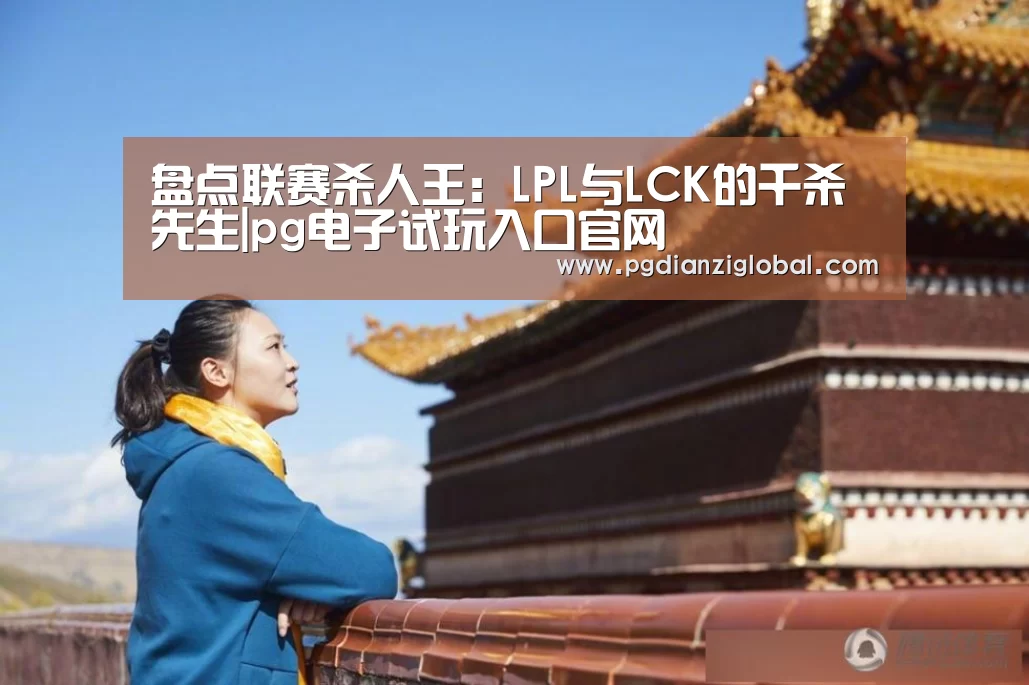 pg电子试玩